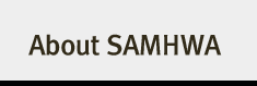 About SAMHWA